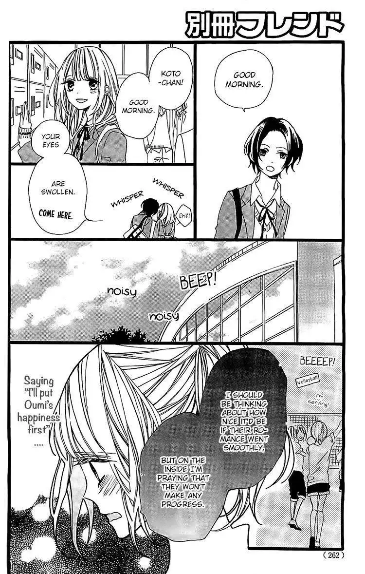 Kimi ga Inakya Dame tte Itte Chapter 2 22